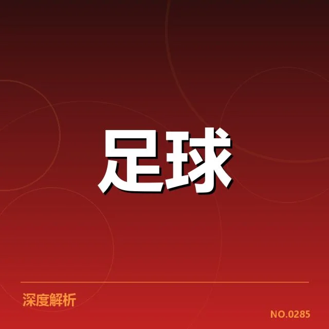 巴塞罗那青训提拔的具体做法