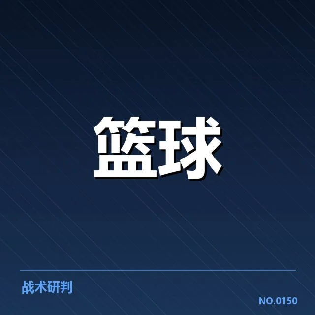 已公布的哈登与火箭官方阵容变化