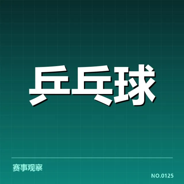 训练营已公布的人员和赛制安排