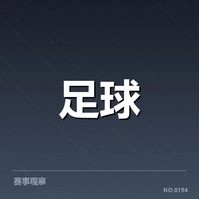 中国女足及对手已确认的名单情况